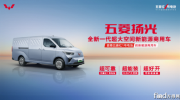 新能源物流車(chē)&ldquo;新勢(shì)力&rdquo;盤(pán)點(diǎn)3497