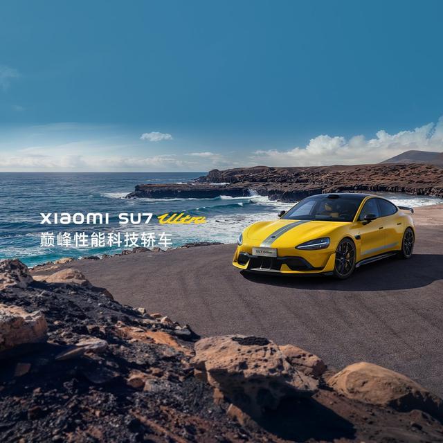 飛機試飛員體驗小米SU7，他直呼&ldquo;太牛&rdquo;-有駕