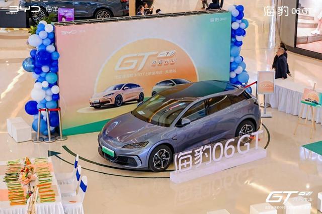 GT一下 潮趣出擊 比亞迪海豹06GT上市發布會天津站 圓滿收官-有駕