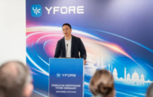 遠峰科技全球布局升級：歐洲總部暨德國公司正式揭幕