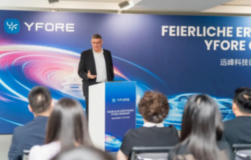 遠峰科技全球布局升級：歐洲總部暨德國公司正式揭幕