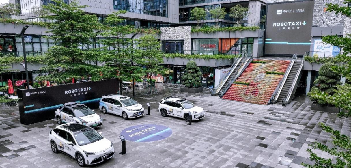 &ldquo;出行服務(wù)的未來必然是Robotaxi&rdquo;！如祺出行發(fā)布&ldquo;Robotaxi+&rdquo;戰(zhàn)略