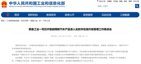 i8和卡車對撞之后：最該被噴的或許不是理想