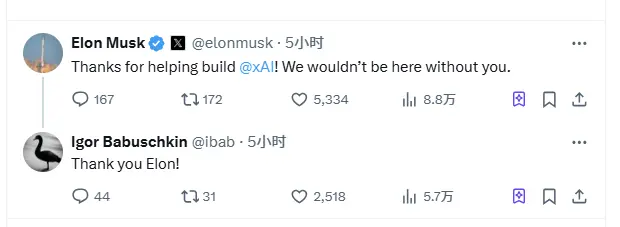 xAI創始元老巴布什金突然宣布離職，馬斯克：沒你就沒今天