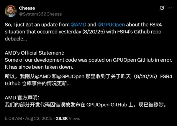 RX 7000顯卡玩家白高興一場 AMD澄清FSR4源碼開放是個錯誤