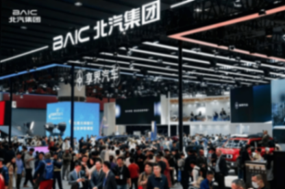 走進(jìn)北汽 | 構(gòu)建多元產(chǎn)業(yè)生態(tài)，共探智能化轉(zhuǎn)型新路徑