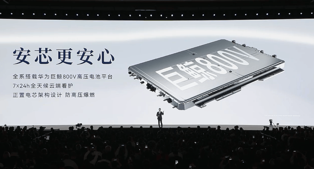 鴻蒙智行一口氣發了十款車！余承東缺席，全系換上896線激光雷達