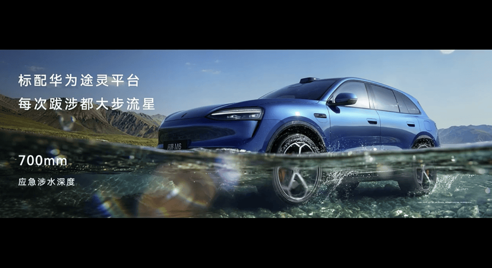 鴻蒙智行一口氣發了十款車！余承東缺席，全系換上896線激光雷達