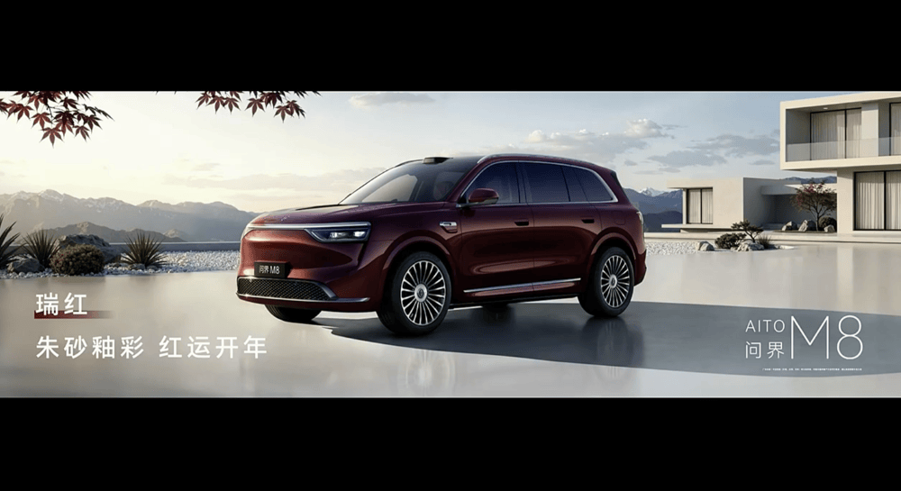 鴻蒙智行一口氣發了十款車！余承東缺席，全系換上896線激光雷達