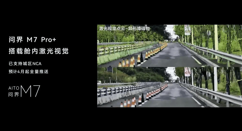 鴻蒙智行一口氣發了十款車！余承東缺席，全系換上896線激光雷達