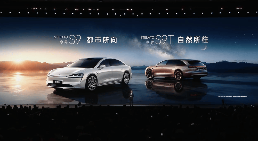 鴻蒙智行一口氣發了十款車！余承東缺席，全系換上896線激光雷達