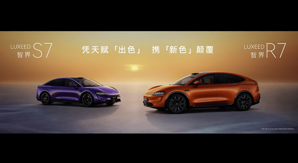 鴻蒙智行一口氣發了十款車！余承東缺席，全系換上896線激光雷達